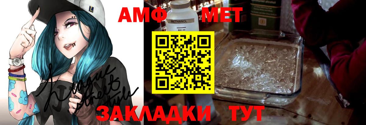Амфетамин 98% Сыктывкар