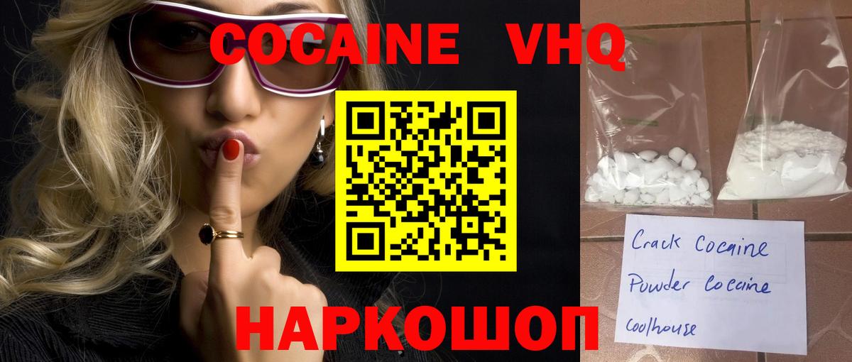 Кокаин Перу Сыктывкар