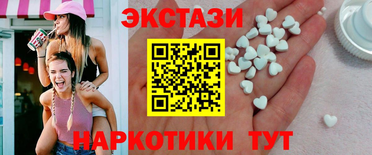 Ecstasy ешки  Вход с VPN  Экстази таблы  Сыктывкар 