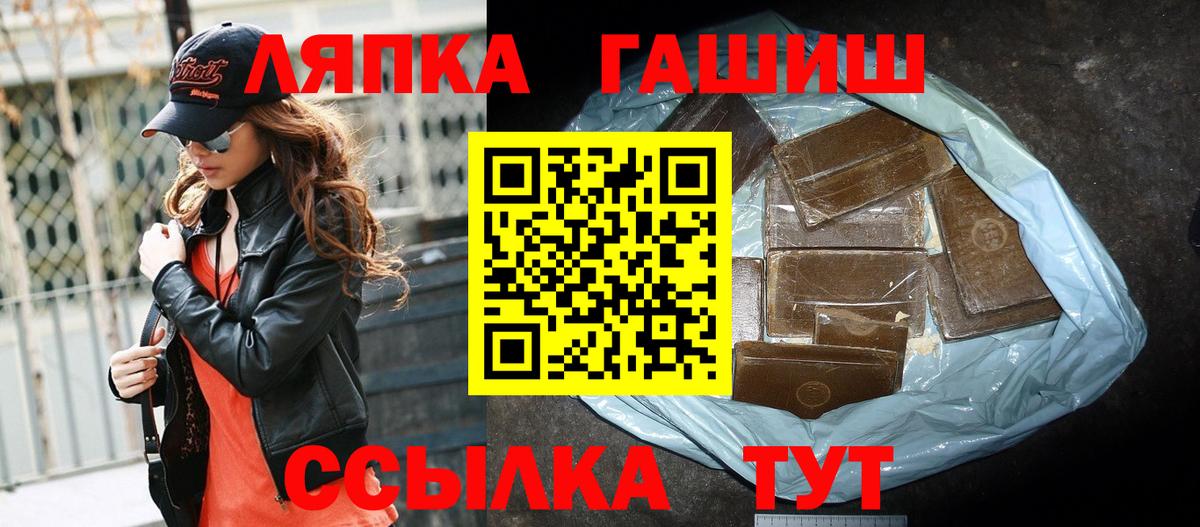 ГАШ 40% ТГК Сыктывкар