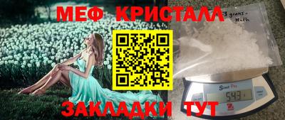 бутик Рязань