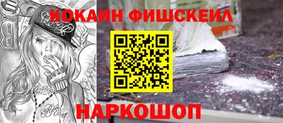 мефедрон Рыбинск
