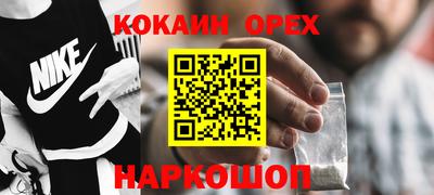наркотики Рузаевка
