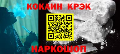 бутик Рязань