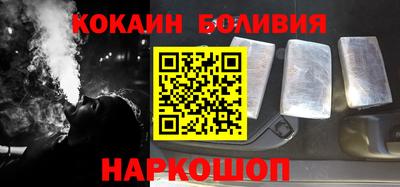 наркотики Рузаевка