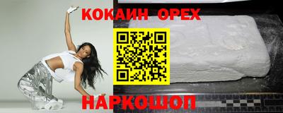 бутик Рязань