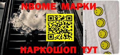 мефедрон Рыбинск
