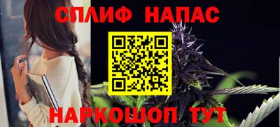 бутик Рязань