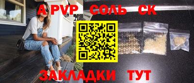 мефедрон Рыбинск