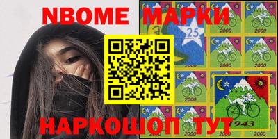 наркотики Рузаевка