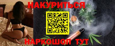 бутик Рязань