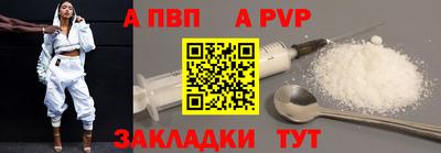 мефедрон Рыбинск
