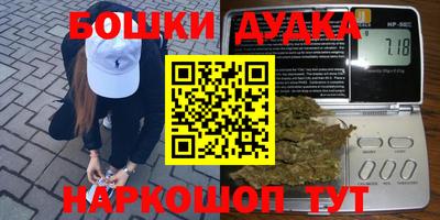 бутик Рязань