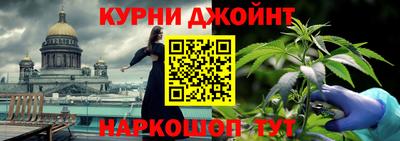 мефедрон Рыбинск