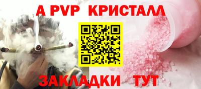 бутик Рязань