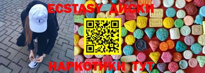 мефедрон Рыбинск