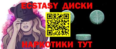 мефедрон Рыбинск
