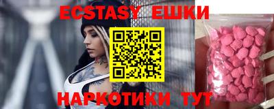 бутик Рязань