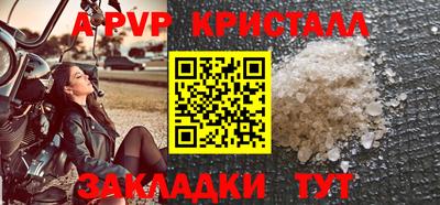бутик Рязань
