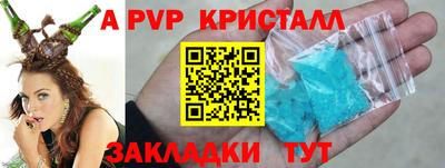 наркотики Рузаевка