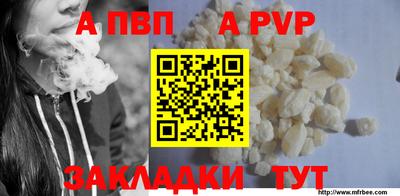 мефедрон Рыбинск