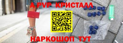 наркотики Рузаевка