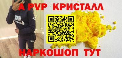 мефедрон Рыбинск