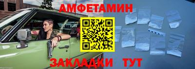 мефедрон Рыбинск