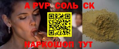 бутик Рязань