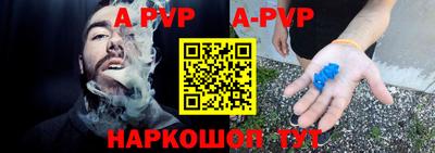 наркотики Рузаевка
