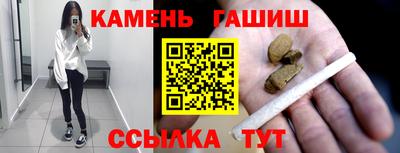 наркотики Рузаевка