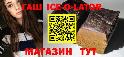 мефедрон Рыбинск