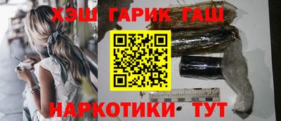 мефедрон Рыбинск