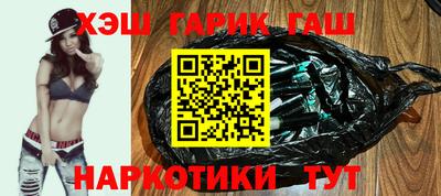 наркотики Рузаевка