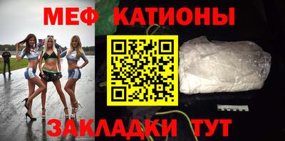 мефедрон Рыбинск