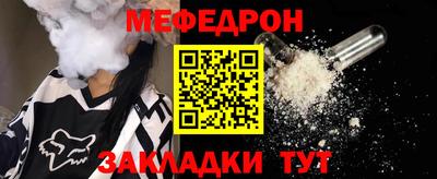 наркотики Рузаевка