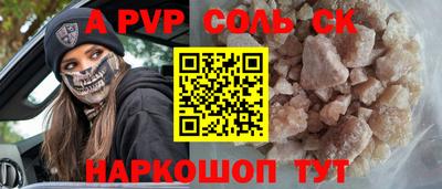 мефедрон Рыбинск