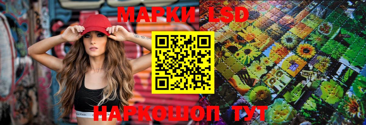 LSD-25 экстази ecstasy  ЛСД экстази кислота  Сыктывкар  Вход с VPN 