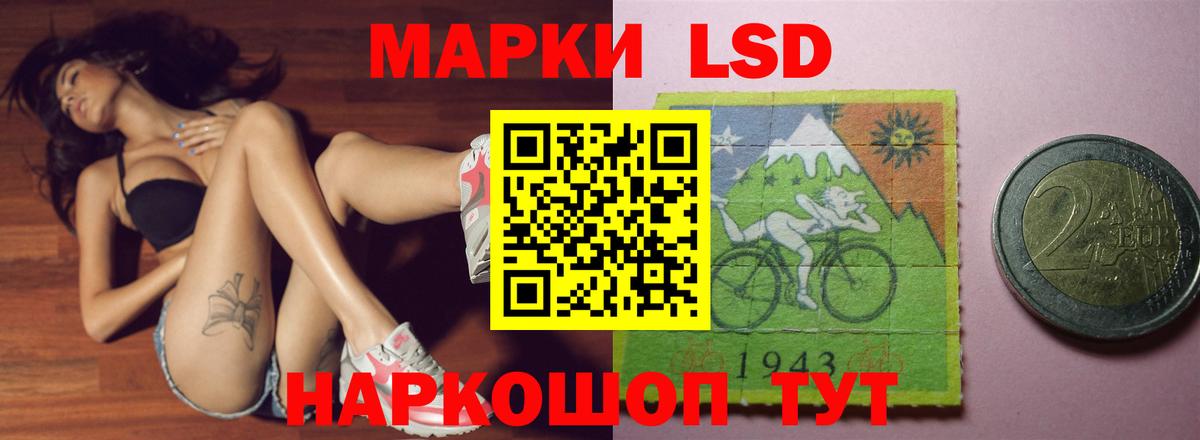 LSD-25 экстази ecstasy Сыктывкар