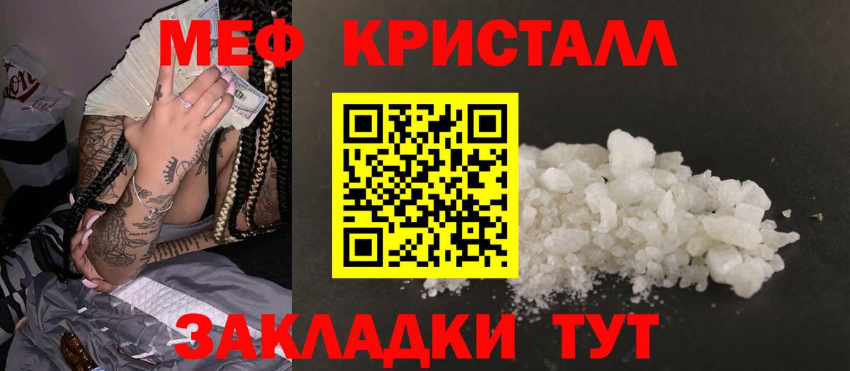 Меф Сыктывкар