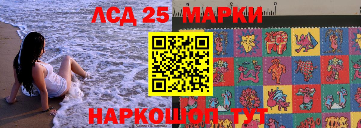 Марки NBOMe 1,5мг Сыктывкар