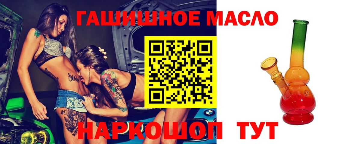 Дистиллят ТГК Wax  Вход с VPN  Сыктывкар 