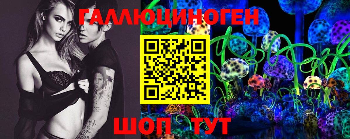 Галлюциногенные грибы Cubensis  Вход с VPN  Галлюциногенные грибы MAGIC MUSHROOMS  Сыктывкар 