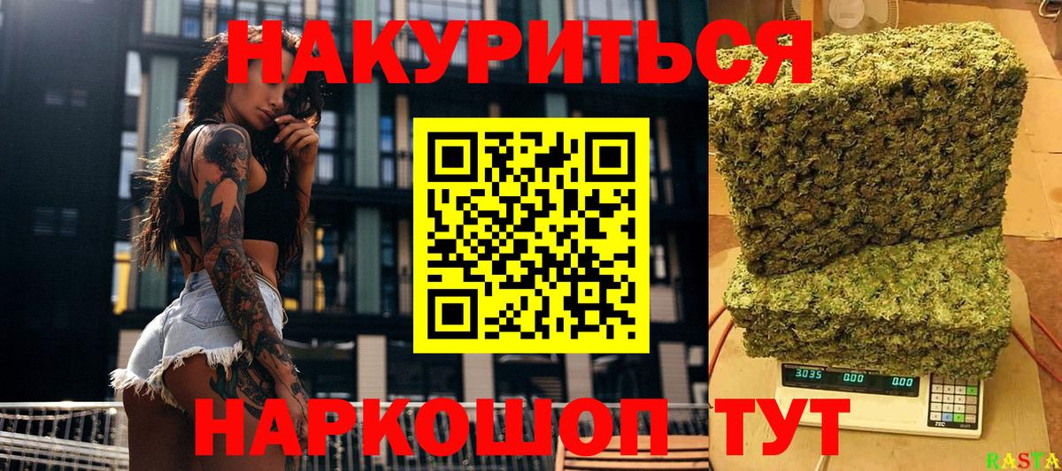 Шишки марихуана конопля Сыктывкар